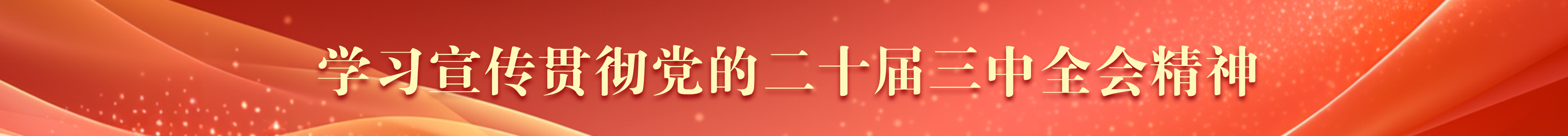 k8凯发(中国)天生赢家·一触即发