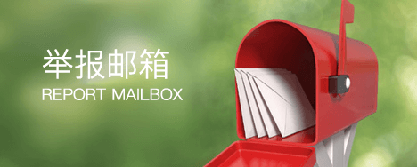 k8凯发(中国)天生赢家·一触即发