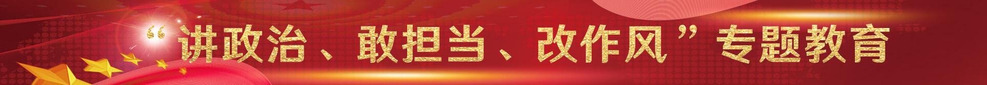 k8凯发(中国)天生赢家·一触即发
