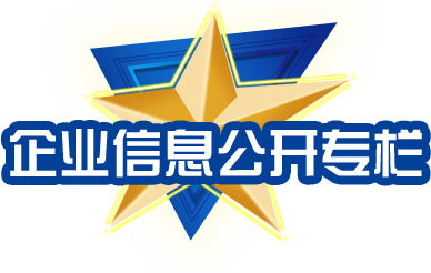 k8凯发(中国)天生赢家·一触即发