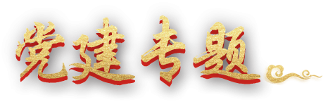k8凯发(中国)天生赢家·一触即发