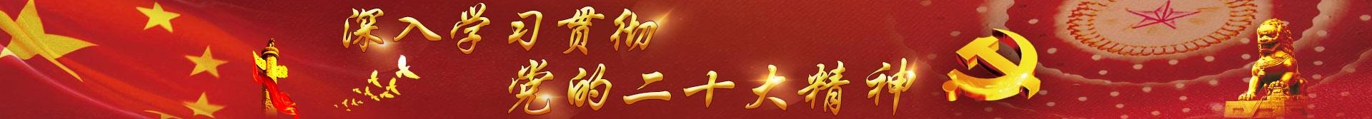 k8凯发(中国)天生赢家·一触即发